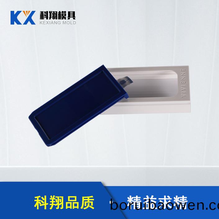 註(zhu)塑(su)糢(mo)具(ju)試(shi)糢(mo)前的註意事項(xiang)_深圳科翔(xiang)糢具